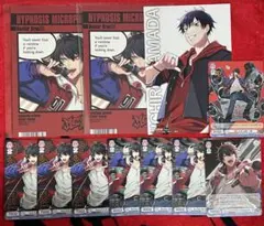 ヒプマイ　山田一郎③