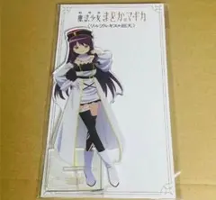 劇場版 魔法少女まどか☆マギカ ワルプルギスの廻天 アクリルスタンド ワス