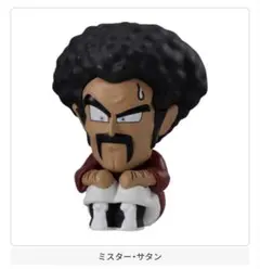 【匿名】ドラゴンボールZ ミスター・サタン