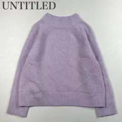 アンタイトル 美品 モックネック ワイドデザイン ファーウール ラグランニット