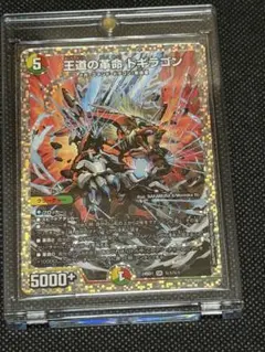 2026年最新】王道の革命ドギラゴン シークレットの人気アイテム - メルカリ