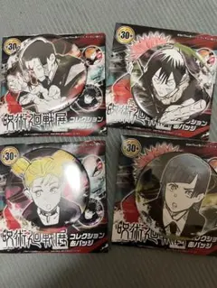 呪術廻戦展　缶バッジ　京都校組