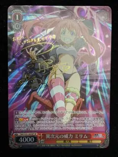2026年最新】リムル サインの人気アイテム - メルカリ