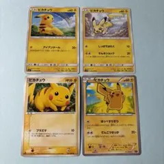 良品】ポケカ ピカチュウ LV.12 プロモ 095/DP-P 4枚 - メルカリ