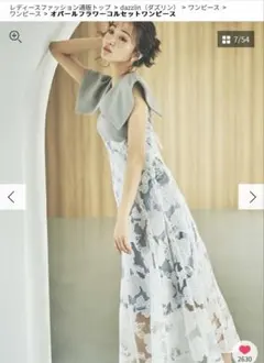 【タグ付き】ダズリン　オパールフラワーコルセットワンピース