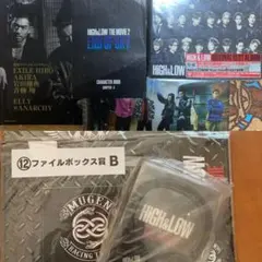 LDH HIGH&LOW EXILE 三代目 GENERATIONS