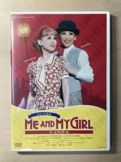 2026年最新】me and my girl 月組 cdの人気アイテム - メルカリ