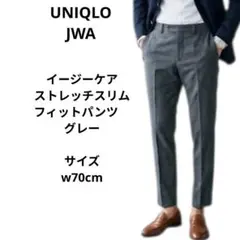 ユニクロ　JWA　イージーケアストレッチスリムフィットパンツ　w70cmのサムネイル