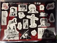 映画 新劇場版 銀魂 吉原大炎上 入場者特典 原作コマシール　真選組