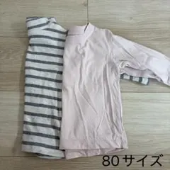 無印良品　ベビー服 長袖カットソー 2枚セット 80サイズ ボーダー ピンクのサムネイル