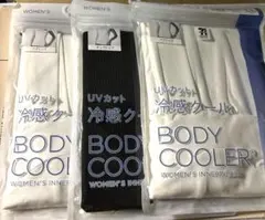 LLサイズ・セブンプレミアム ボディクーラー 3点セット 接触冷感 UVカット