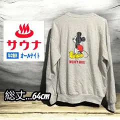 オールナイトサウナ スウェット