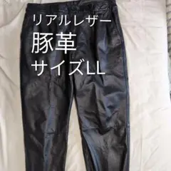 SAIKA ウエストサイドギャザー ピッグスキン 本革レザーパンツ 革パン