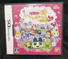 たまごっちのプチプチおみせっち ごひーきに