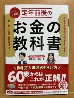 2026年最新】使用済み教科書の人気アイテム - メルカリ