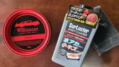シュアラスター マスターワークス&スピリットクリーナーダーク2点セット　新品のサムネイル