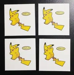 【ポケモン】デコキャラシール　ピカチュウ