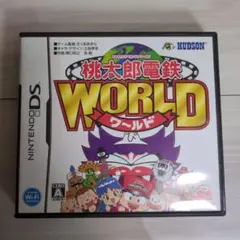 桃太郎電鉄WORLD