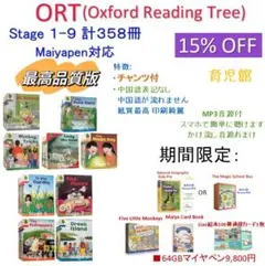 2026年最新】育児館 マイヤペンの人気アイテム - メルカリ