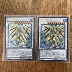 水晶機巧　グリオンガンド　2枚　ウルトラ