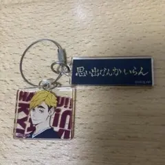 ハイキュー‼︎　トレーディングアクリル2連キーホルダー　宮侑