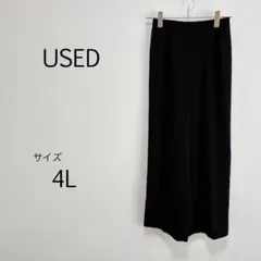 c0696【USED】スラックス ワイドパンツ １７号 フォーマル 冠婚葬祭