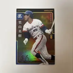 プロ野球オーナーズリーグ濱中治選手 濱中治 2011年 プロ野球オーナーズリーグカード - メルカリ