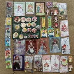 五等分の花嫁　グッズ　まとめ売り　ラバスト　フレームスタンド　アクキー　缶バッジ