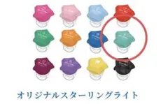 セーラームーン セラミュ リングライト ネプチューン 海王みちる 