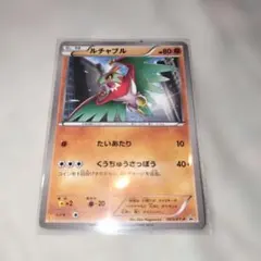 ポケモンカード プロモ ルチャブル マクドナルド 065/XY-P - メルカリ