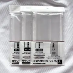 Item thumbnail for item 8ca7cf6b-12e4-418f-8aff-ed704bb4bc7a