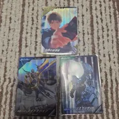 宝箱カードゲットキャンペーン