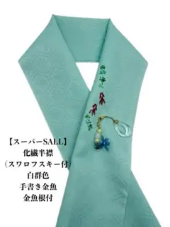 Item thumbnail for item ff8da340-c8a1-483f-8b0c-066395958fd4