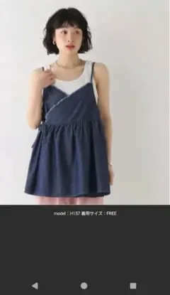 BAYFLOW カシュクールキャミビスチエ