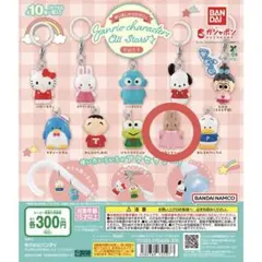 めじるしアクセサリー サンリオキャラクターズ マロンクリーム