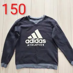 adidas トレーナー 150サイズ