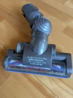 Dyson カーボンファイバーブラシ 対応機種 DC26 DC36 DC46のサムネイル