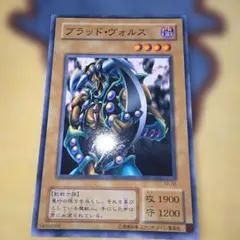 遊戯王】2期 ブラッドヴォルス G4-17 ウルトラレア - メルカリ