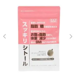 新品未開封 スッキリシトール 6袋 2025年最新】スッキリシトールの人気アイテム - メルカリ