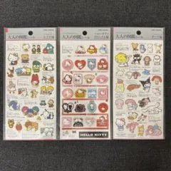 サンリオ・キティ・ポムポムプリン 大人図鑑シール【セット】
