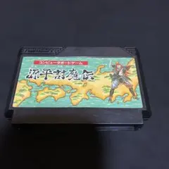 中古ファミコンソフト】 三国志 中原の覇者 - メルカリ