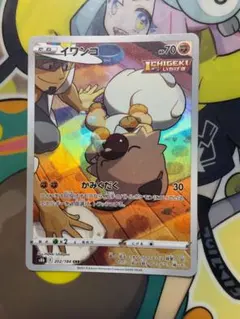 エイ様 リクエスト 6点 まとめ商品