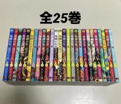 2026年最新】地縛少年花子くん 漫画 バラ売りの人気アイテム - メルカリ