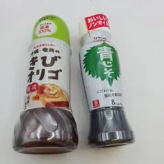 【8/1迄】ウェルネオシュガー きびオリゴ ＆ リケンのノンオイル 青じそのサムネイル