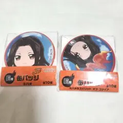 2026年最新】シャーマンキング ハオ 缶バッジの人気アイテム - メルカリ
