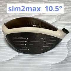 2026年最新】sim2 max ドライバー ヘッドのみの人気アイテム - メルカリ