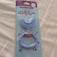 ゆらしー　バブリーキッズ　歯ブラシ　ブルー