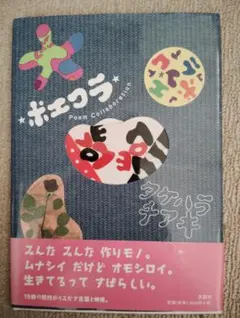 Item thumbnail for item c7f13d5a-ba2e-40fb-ace9-ac4871574e97