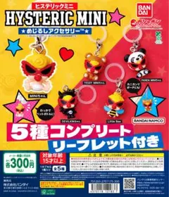店舗限定 HYSTERIC MINI めじるしアクセサリー DEVILKIN - メルカリ
