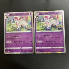 【代行購入OK】ニンフィア PSA10 035/071 おみやげ 代行購入OK】ニンフィア PSA10 035/071 おみやげ PSA10ニンフィアV SA